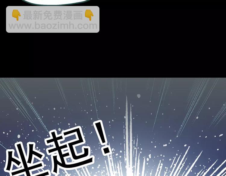 第66话 木偶（五）99