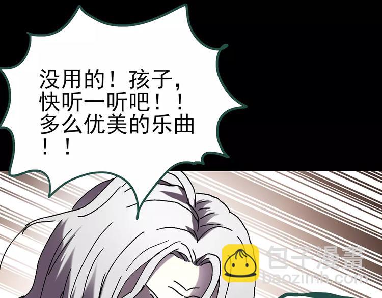 第67话 木偶（六）100