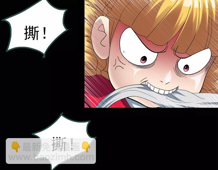 第67话 木偶（六）11