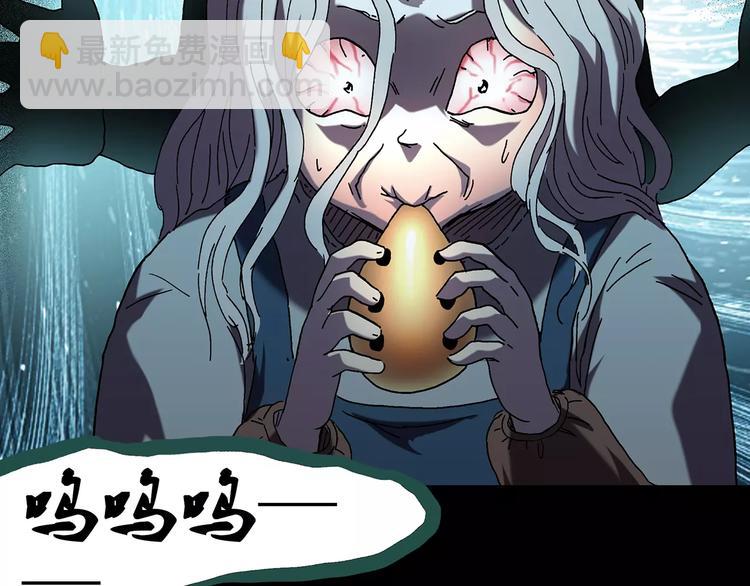 第67话 木偶（六）112