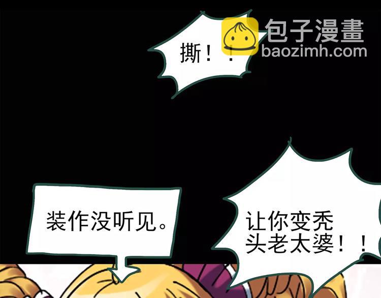 第67话 木偶（六）14