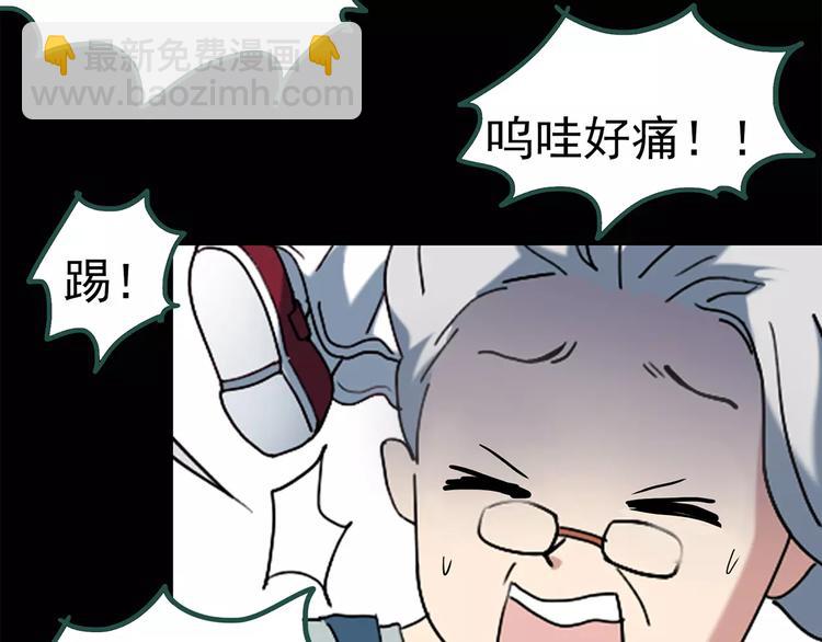 第67话 木偶（六）16