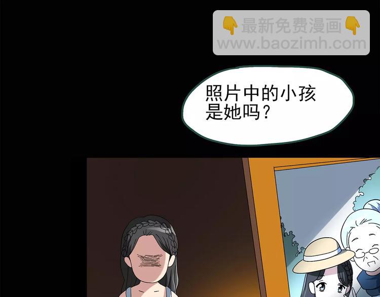 第67话 木偶（六）27