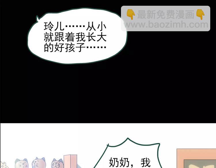 第67话 木偶（六）35