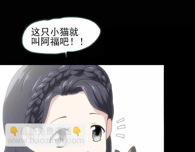 第67话 木偶（六）38