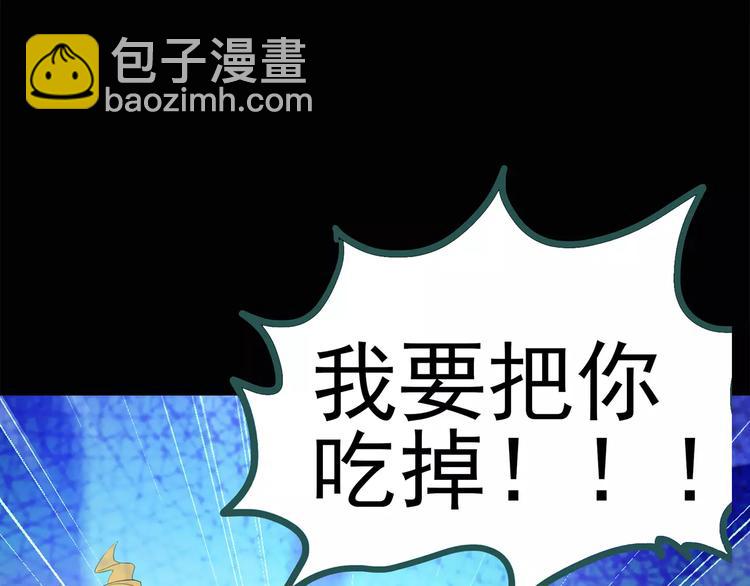 第67话 木偶（六）4