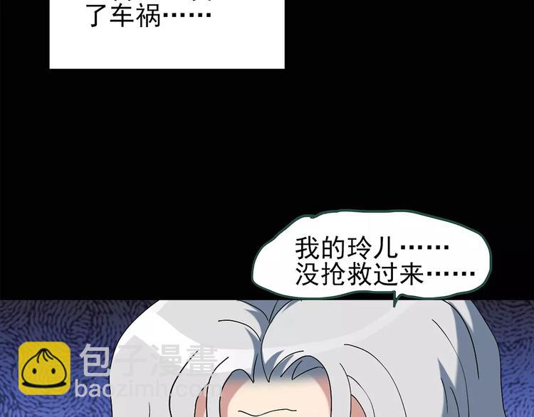 第67话 木偶（六）44