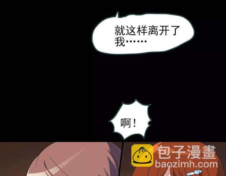 第67话 木偶（六）46