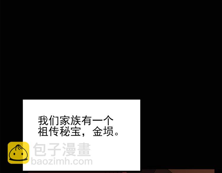 第67话 木偶（六）53
