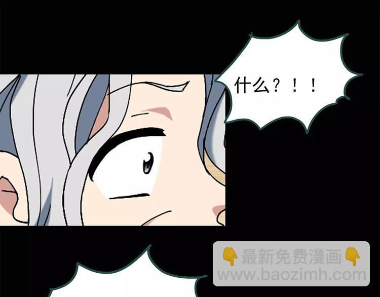 第67话 木偶（六）67