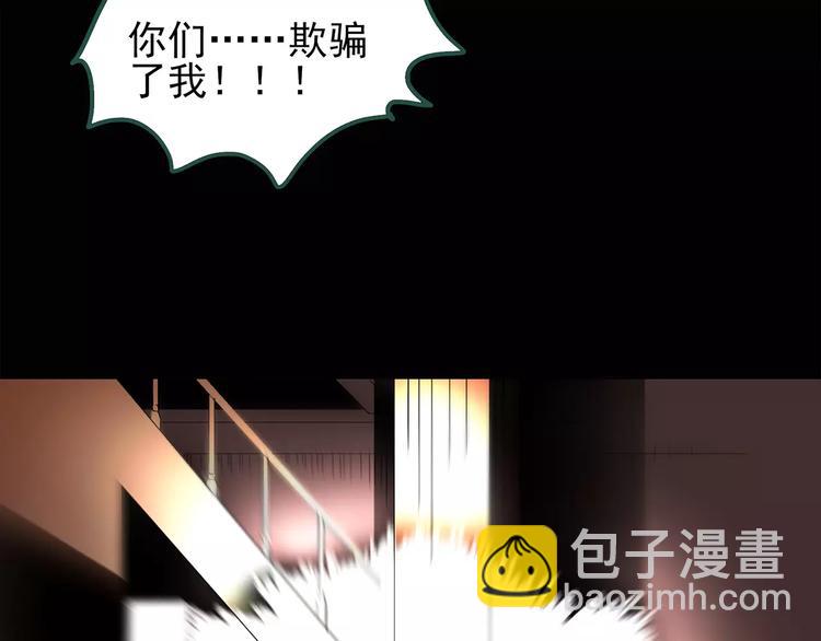 第67话 木偶（六）68