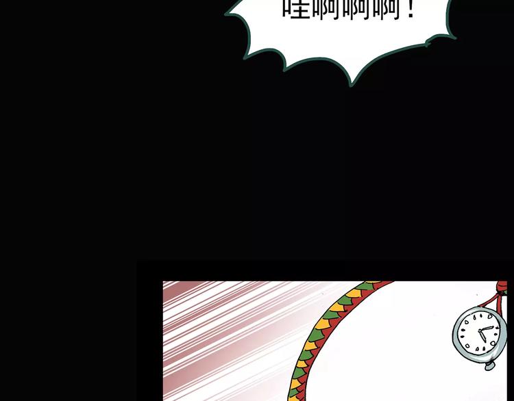 第67话 木偶（六）78