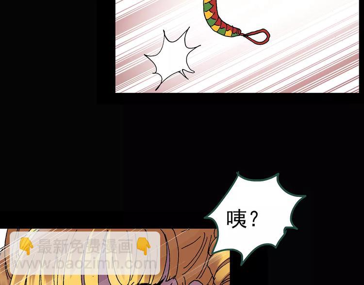 第67话 木偶（六）79