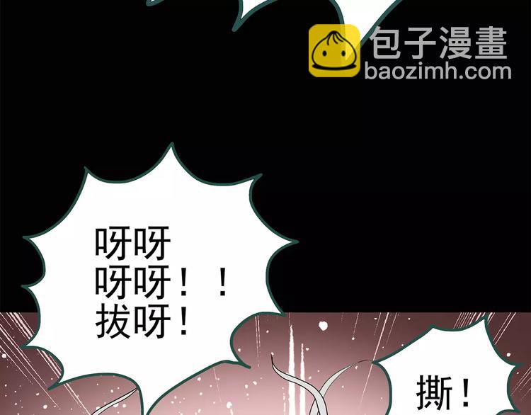 第67话 木偶（六）8