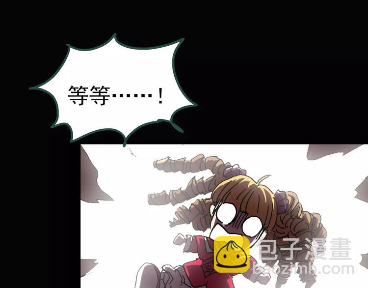 第67话 木偶（六）81
