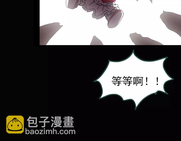 第67话 木偶（六）82
