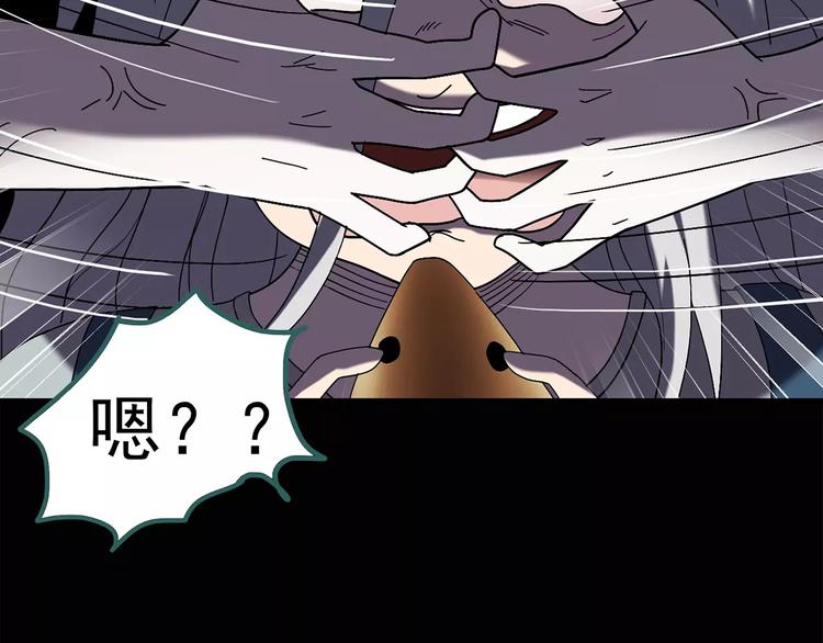 第68话 木偶（完）10