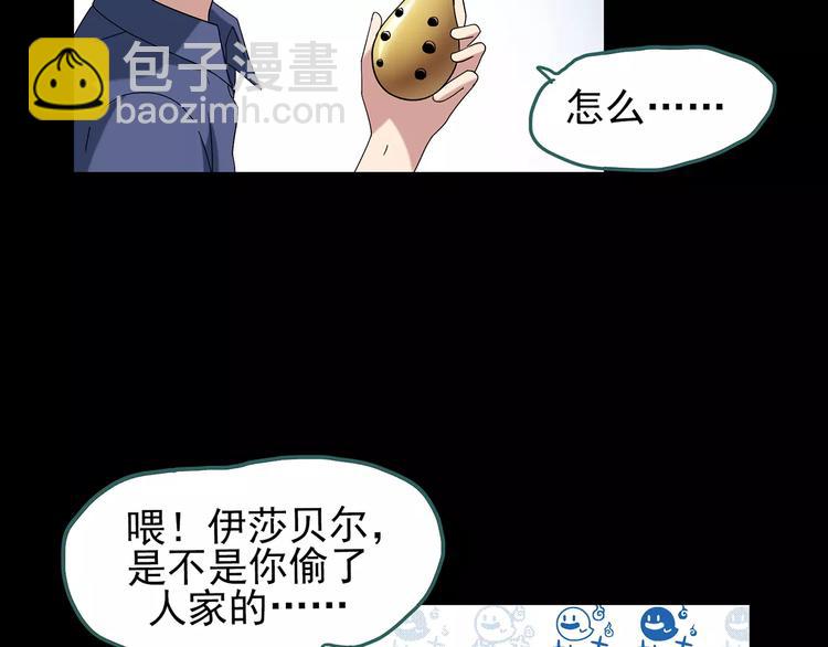 第68话 木偶（完）101