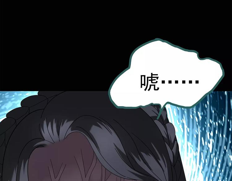 第68话 木偶（完）11
