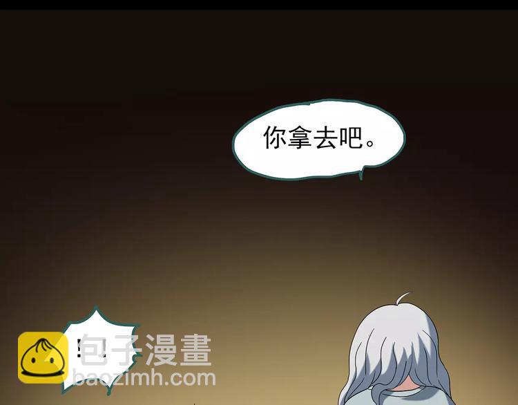 第68话 木偶（完）111