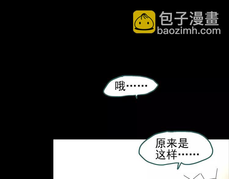 第68话 木偶（完）117
