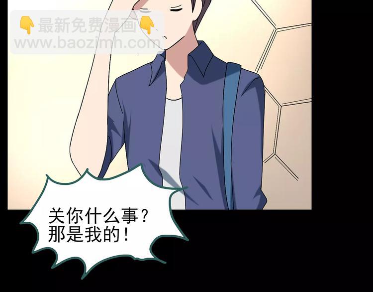 第68话 木偶（完）120