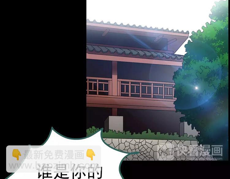 第68话 木偶（完）122