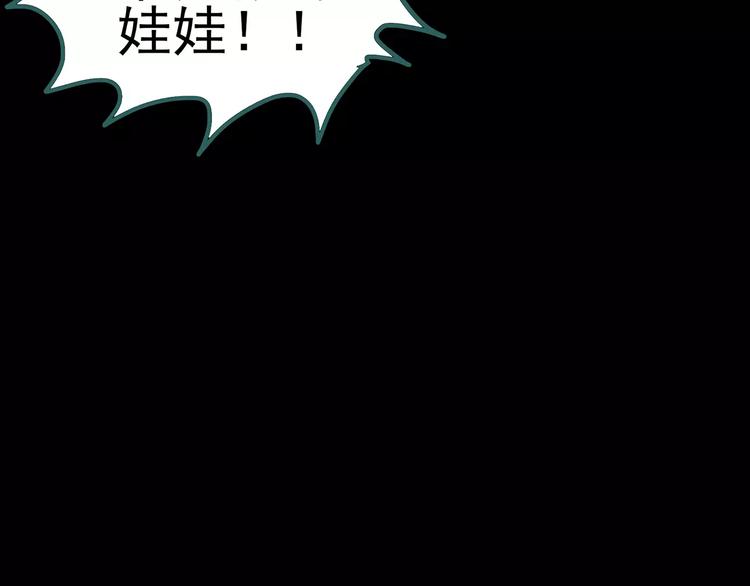第68话 木偶（完）123