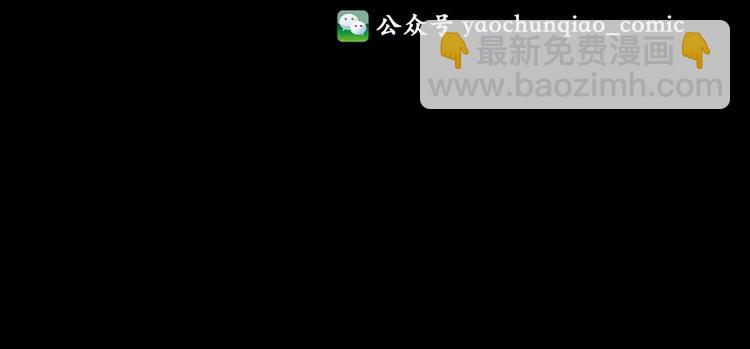 第68话 木偶（完）125