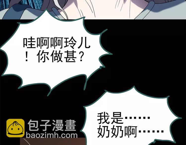 第68话 木偶（完）14