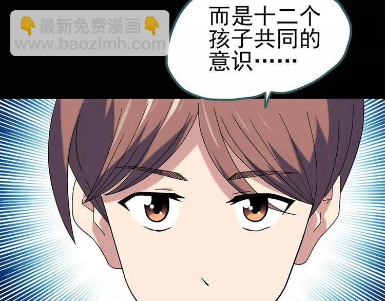 第68话 木偶（完）18