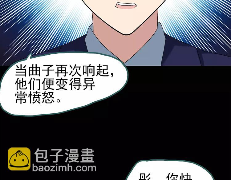 第68话 木偶（完）19