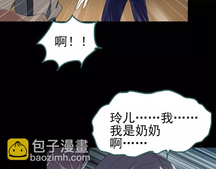 第68话 木偶（完）21