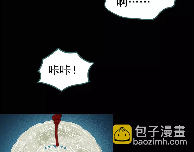 第68话 木偶（完）23