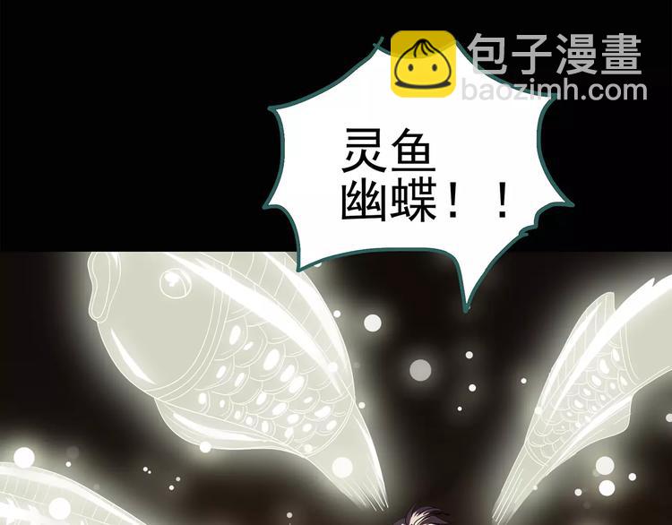 第68话 木偶（完）25