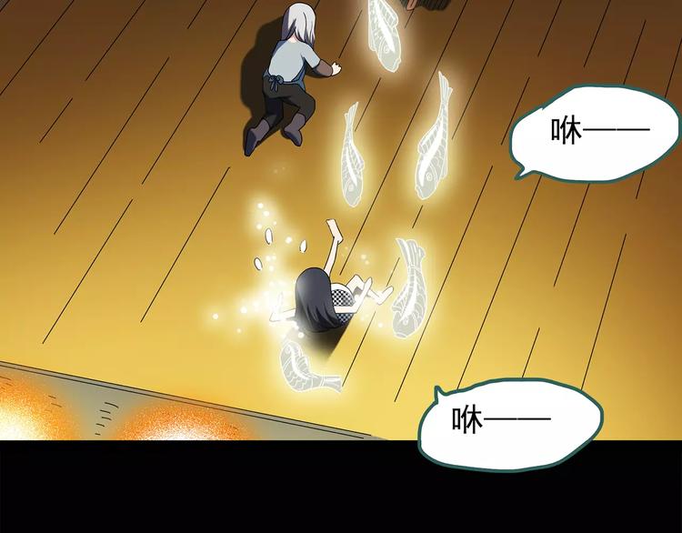 第68话 木偶（完）31