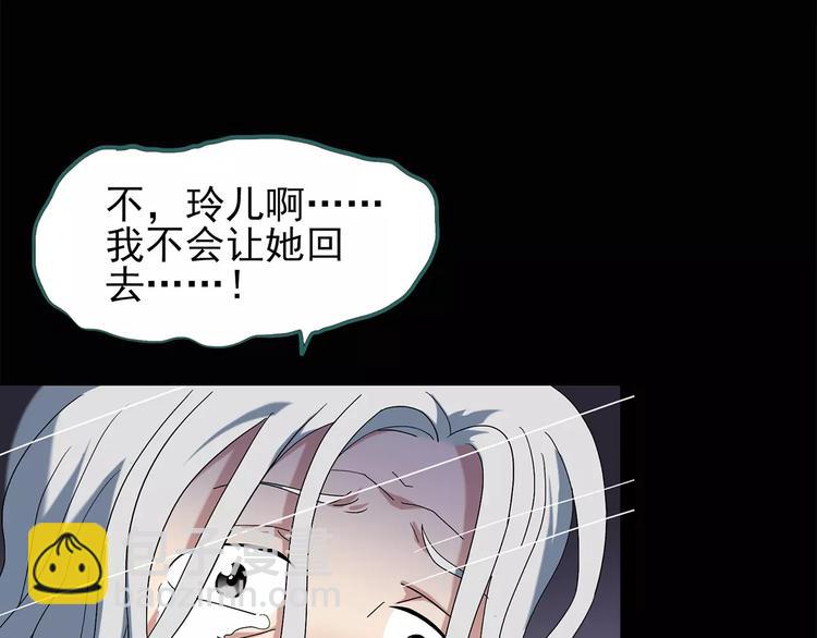 第68话 木偶（完）32