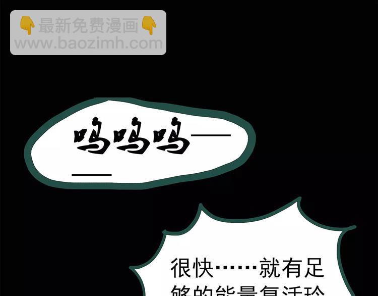 第68话 木偶（完）4