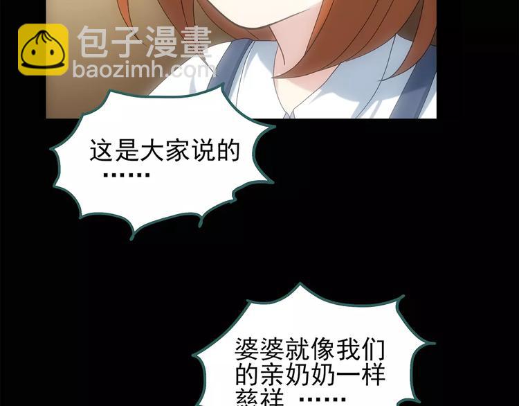 第68话 木偶（完）40