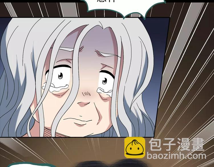 第68话 木偶（完）41