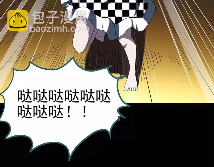 第68话 木偶（完）43
