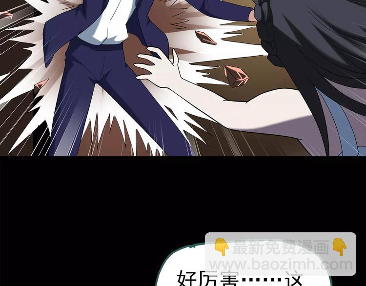第68话 木偶（完）45