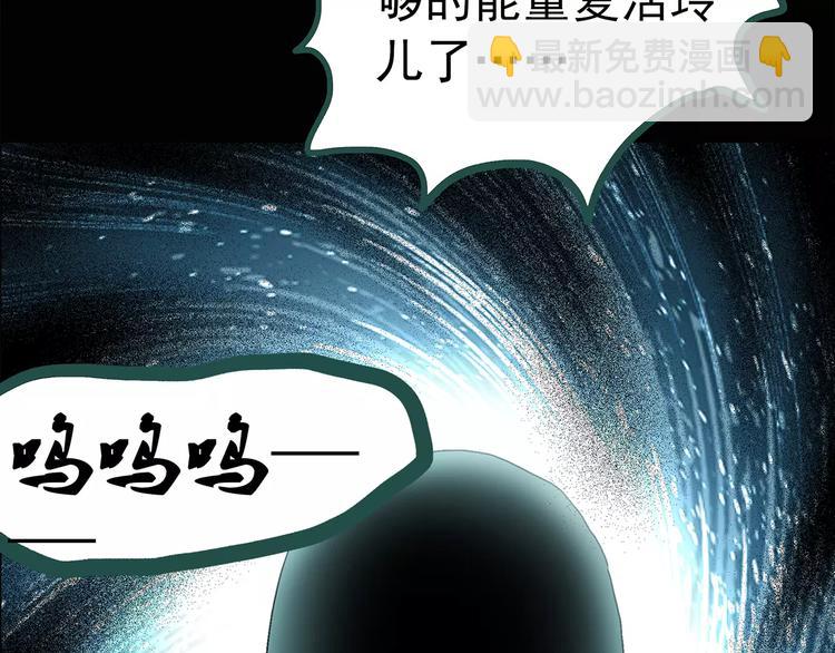第68话 木偶（完）5