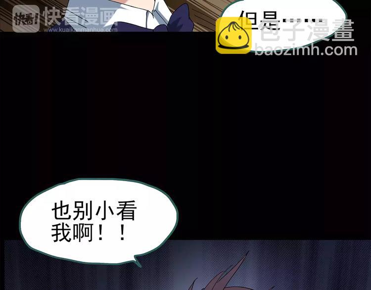第68话 木偶（完）51