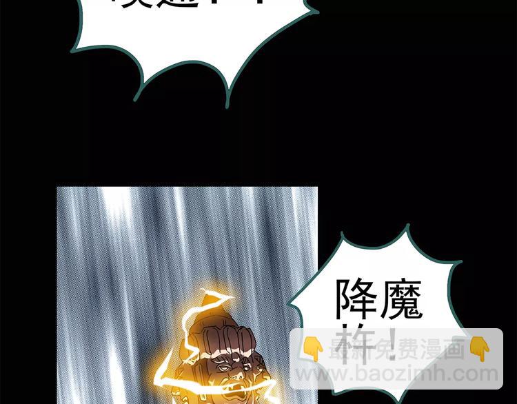 第68话 木偶（完）54