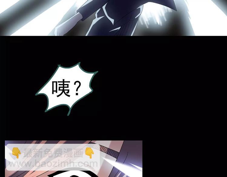 第68话 木偶（完）59
