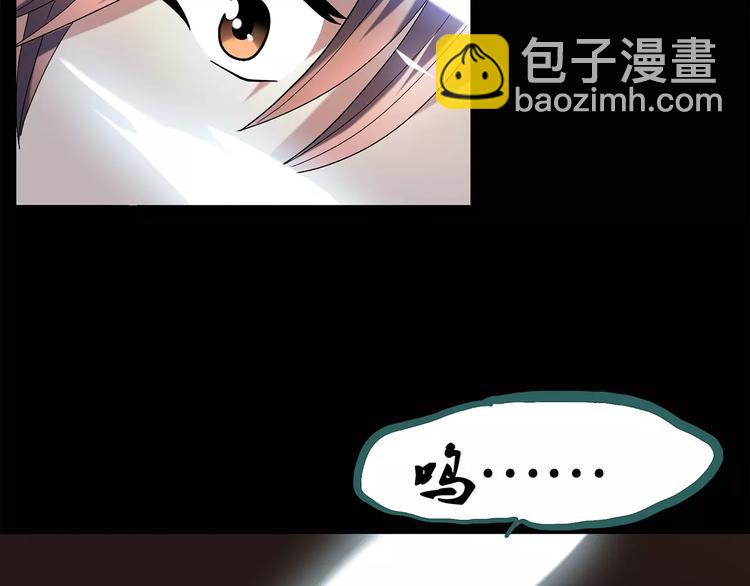 第68话 木偶（完）60