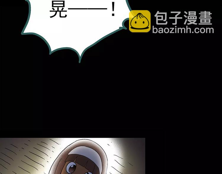第68话 木偶（完）68