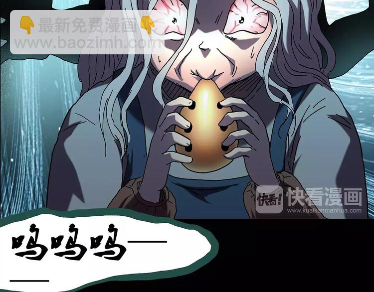 第68话 木偶（完）7