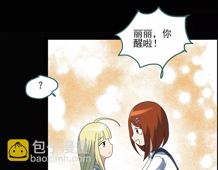 第68话 木偶（完）73
